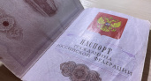 Что делает паспорт недействительным: важные изменения в июле
