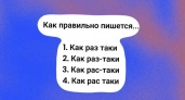 Вспоминайте, как краснели у школьной доски: ошибаются даже отличники — а взрослые тем более