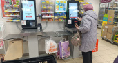 Ловушка касс самообслуживания: что утаивают крупные супермаркеты