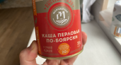 Покажу, как с первого взгляда на белорусские консервы понять, стоит ли их брать