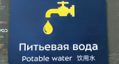 В аэропорту Внуково появилась бесплатная вода, но найти её непросто. Подсказываю, где искать