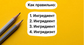 Запутается даже бывалый знаток русского языка с пятерками в дипломе: этот сложный тест пройдут только настоящие гении