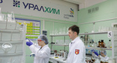 "Уралхим" участвует в реализации федерального проекта "Профессионалитет"
