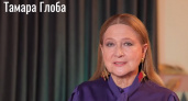 Осень сведет в могилу: Тамара Глоба предрекла двум знакам зодиака проблемы со здоровьем