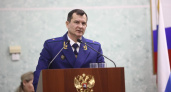 Совет Федерации одобрил кандидатуру нового прокурора Кировской области