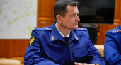 В Кировской области представили нового прокурора региона Юрия Рываева