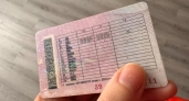 Водители с категорией «B» получат еще одни права без экзамена