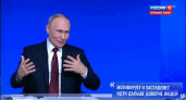 Путин заявил, что создание отечественного мессенджера позволило обрести России цифровой суверенитет 