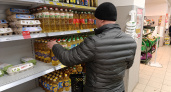 Назван самый подорожавший продукт в России