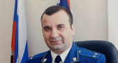 Назначен новый прокурор Куменского района