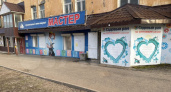 В Кирово-Чепецке продается магазин за 8 миллионов рублей