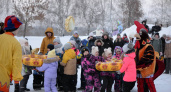 "Уралхим" поддержал проведение в Кирово-Чепецке масленичных гуляний