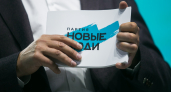 "Новые люди" стали самой популярной оппозиционной партией страны и объявили набор кандидатов от народа
