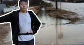 "Девочка почти скрылась под водой": школьник из Верхошижемья вытащил ребенка, провалившегося в канаву