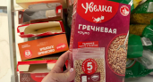 Повариха из столовой объяснила, почему она замораживает крупу: три месяца в морозилке, а на вкус как с плиты