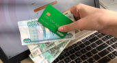 Более 300 человек пострадали из-за действий хакера из Уржумского района