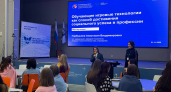 Психологов-самозванцев обяжут получить профильное образование