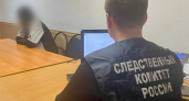 Кировская область угодила в топ-5 регионов по концентрации преступности