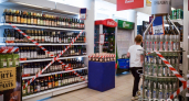 В Кировской области на сутки приостановят продажу алкоголя