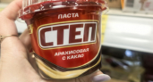 Заглянула в "Магнит" за лапшой, а нашла 9 вкусных товаров - от 44 до 289 рублей. Показываю фото и цены