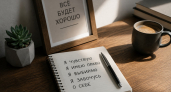 Фразы о терпении и мудрости, которые звучат как поддержка: как популярные цитаты незаметно снижают самооценку и мешают говорить «нет»