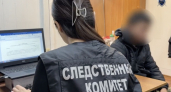 В Нагорске шестилетний мальчик получит 50-тысяную компенсацию за побои от отчима