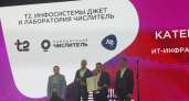 Т2 внедрила катастрофоустойчивую систему мониторинга на базе российского решения "Пульт"