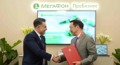 МегаФон разработал голосового помощника на национальном языке для госучреждений