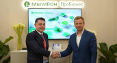 МегаФон и Циан договорились о сотрудничестве в сфере защиты клиентов