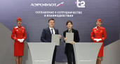 Т2 и Аэрофлот будут развивать связь и цифровые сервисы на борту воздушных судов