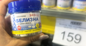 Пошла в "Маяк" за гелем для душа, а купила все для стирки и уборки - теперь дома идеальная чистота: обзор корзины с ценами