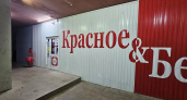 В "Красное&Белое" завезли много новинок - вот почему стоит заглянуть в магазин и какие покупки порадуют больше всего