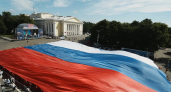 Более 3,5 тысяч кировчан развернули самое большое полотно флага России на Театральной площади