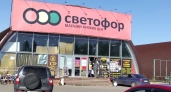 Почему мясо в «Светофоре» стоит в 2 раза меньше, чем в других магазинах, и не опасно ли его есть?