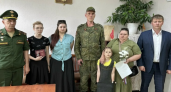 В Омутнинском районе посмертно наградили участника СВО орденом Мужества
