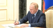 Владимир Путин отметил наградами двух жителей Кировской области