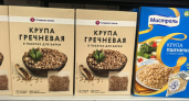 Заглянула в "Смарт" и обомлела - оказывается, правильное питание стоит дешево: показываю, что взяла для завтрака и обеда