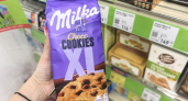 В Фикс Прайсе нашла 8 продуктов для перекуса и чаепития - цены от 43 до 149 рублей. Устроила уютный вечер - показываю находки