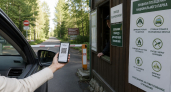Въезд в курортные зоны по QR-кодам: в каких регионах России ввели новые цифровые пропуска для въезда на автомобиле к достопримечательностям