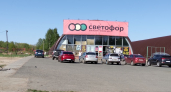Чем отличаются продукты в "Светофоре" от других магазинов - вот в чем причина низких цен