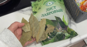 Перед выходом из дома всегда кладу лаврушку в карман - никакой магии, только наука