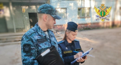 Мужчину с долгом более 1,5 миллиона рублей перед родным ребенком ищут в Кирове