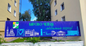 В Кирово-Чепецке заменили выцветший баннер