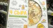 "Магнит" снова удивил: ухватила 9 шикарных продуктов - обрадовалась вся семья. Фото и цены
