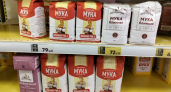 Мука, которую лучше не брать даже бесплатно: 4 отбеливателя и список опасных марок