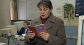 В 1990 году бабушка внесла 1000 рублей на мою сберкнижку: сегодня пошла в банк, узнать, сколько мне причитается