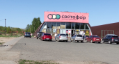 Колбаса, соки и заморозка — в чёрный список: что в Светофоре лучше не покупать даже за копейки