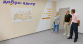 В Кирово-Чепецке отремонтировали помещения для волонтерского центра
