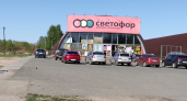 5 товаров, которые берем только в "Светофоре" - покупаем даже без скидки 