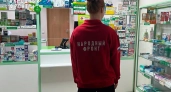 В Слободском женщина не могла получить лекарства несколько месяцев